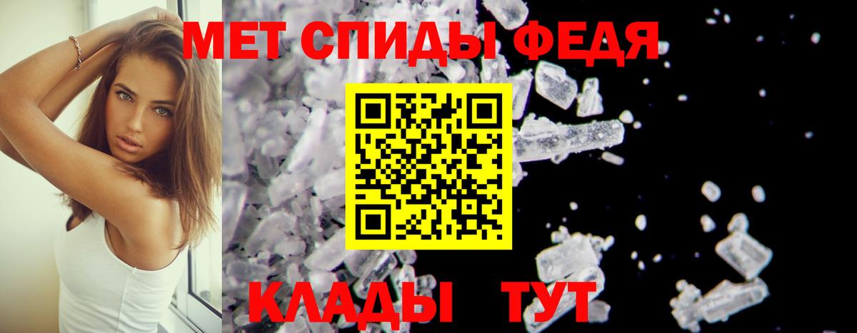 Городец  АМФЕТАМИН  Вход с VPN  Amphetamine Розовый 