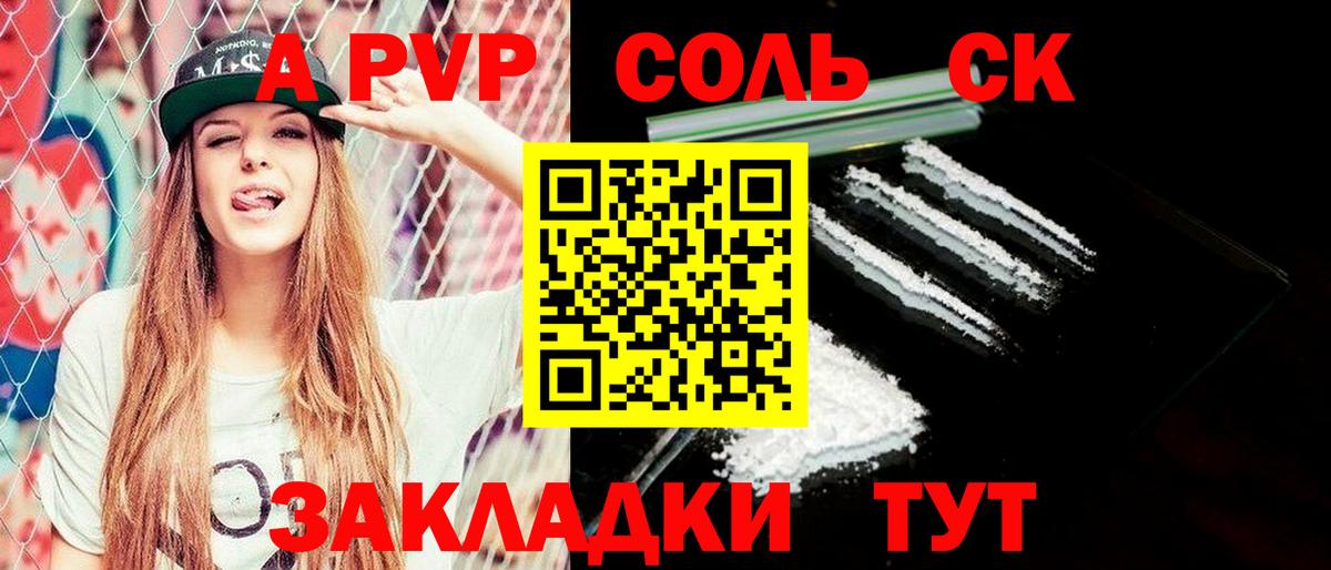 APVP СК КРИС Городец