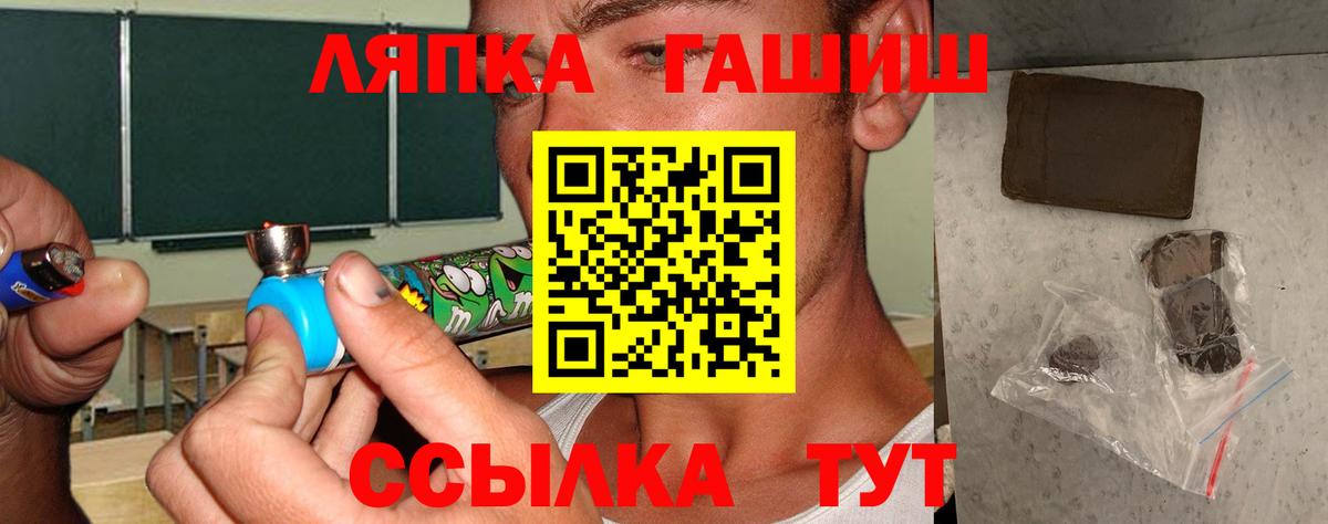 ГАШИШ 40% ТГК Городец