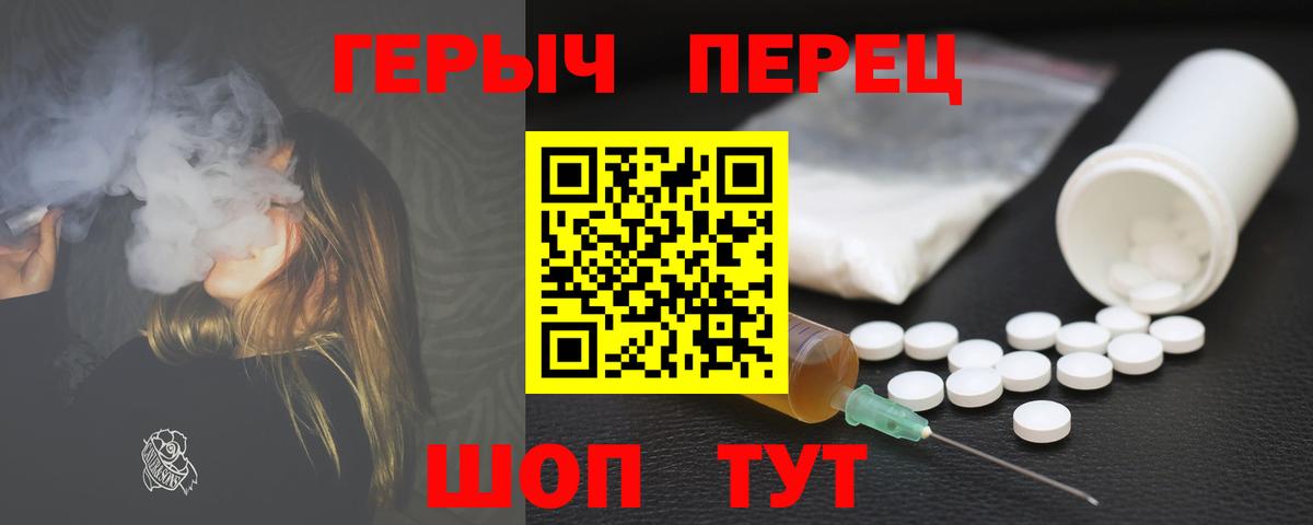 Героин афганец  Вход с VPN  Городец 