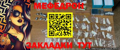 метамфетамин Малгобек