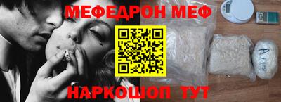 метамфетамин Малгобек