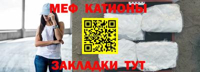 метамфетамин Малгобек