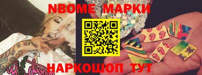 метамфетамин Малгобек