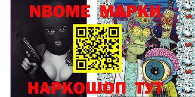 ПСИЛОЦИБИНОВЫЕ ГРИБЫ Мариинск