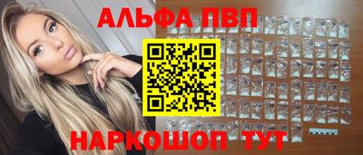 гашиш Малоярославец