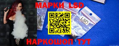 ПСИЛОЦИБИНОВЫЕ ГРИБЫ Мариинск