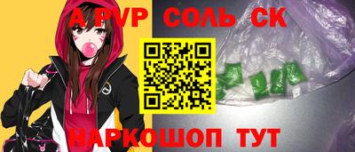 метамфетамин Малгобек