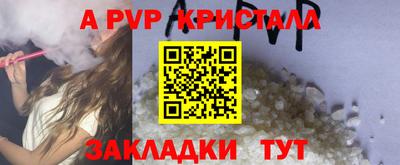 ПСИЛОЦИБИНОВЫЕ ГРИБЫ Мариинск