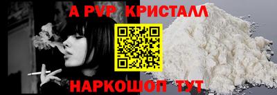 ПСИЛОЦИБИНОВЫЕ ГРИБЫ Мариинск