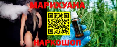 гашиш Малоярославец