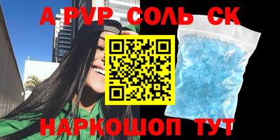 гашиш Малоярославец