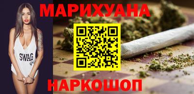 метамфетамин Малгобек