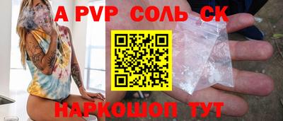 метамфетамин Малгобек