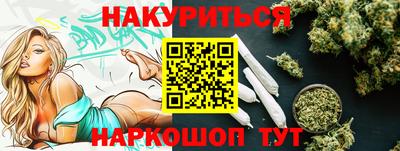 метамфетамин Малгобек