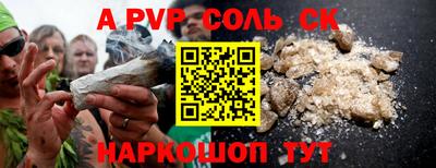 метамфетамин Малгобек