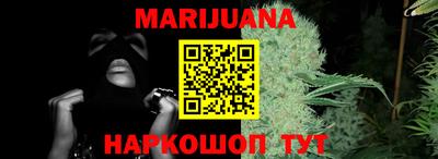 гашиш Малоярославец