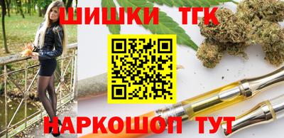 метамфетамин Малгобек