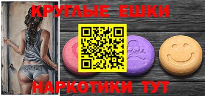 метамфетамин Малгобек