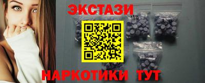 ПСИЛОЦИБИНОВЫЕ ГРИБЫ Мариинск