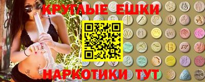 ПСИЛОЦИБИНОВЫЕ ГРИБЫ Мариинск