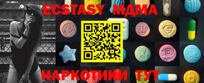 метамфетамин Малгобек