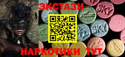 ПСИЛОЦИБИНОВЫЕ ГРИБЫ Мариинск