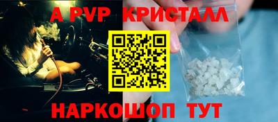 ПСИЛОЦИБИНОВЫЕ ГРИБЫ Мариинск