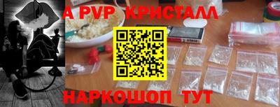 метамфетамин Малгобек