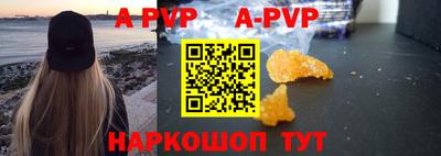 гашиш Малоярославец