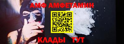 метамфетамин Малгобек