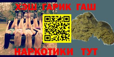 ПСИЛОЦИБИНОВЫЕ ГРИБЫ Мариинск