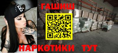 метамфетамин Малгобек