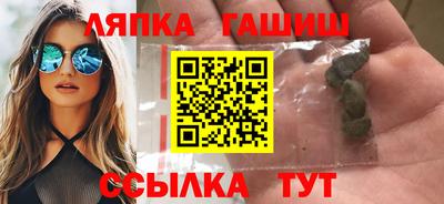 ПСИЛОЦИБИНОВЫЕ ГРИБЫ Мариинск