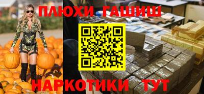 ПСИЛОЦИБИНОВЫЕ ГРИБЫ Мариинск
