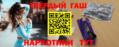 гашиш Малоярославец