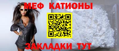 метамфетамин Малгобек