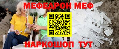 метамфетамин Малгобек