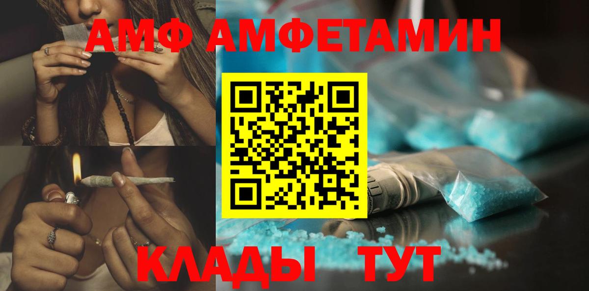 Метамфетамин мет Городец
