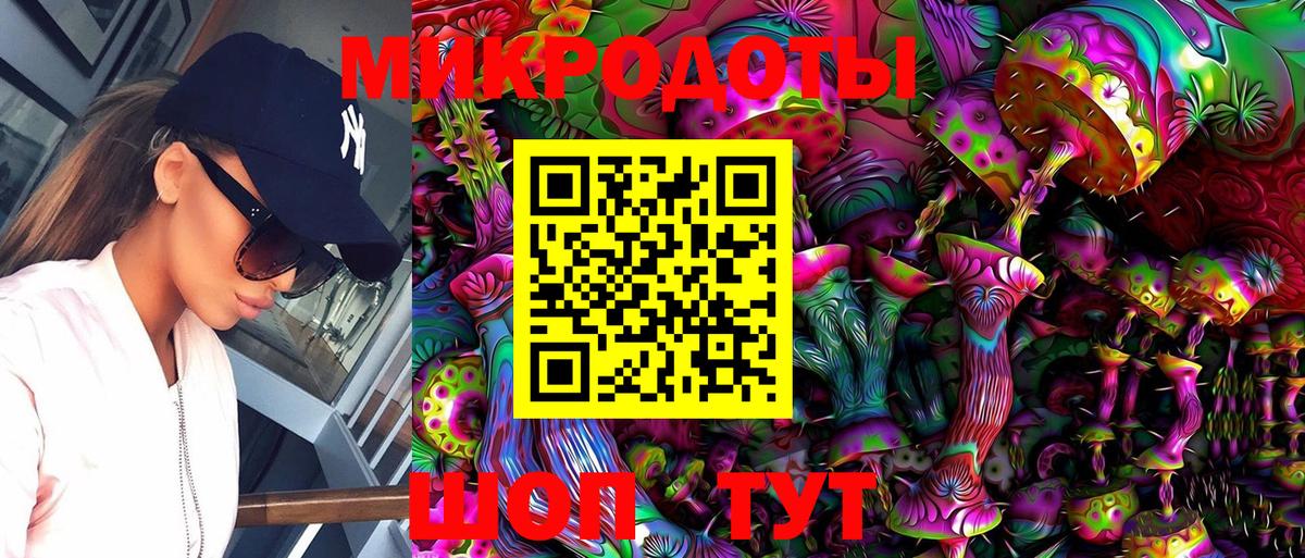 Городец  Псилоцибиновые грибы Psilocybine cubensis  Вход с VPN  Псилоцибиновые грибы Magic Shrooms 