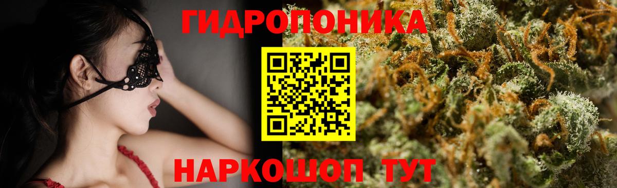 МАРИХУАНА VHQ  Каннабис ГИДРОПОН  Вход с VPN  Городец 